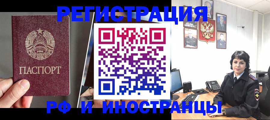 пропишу в квартире в Дубне